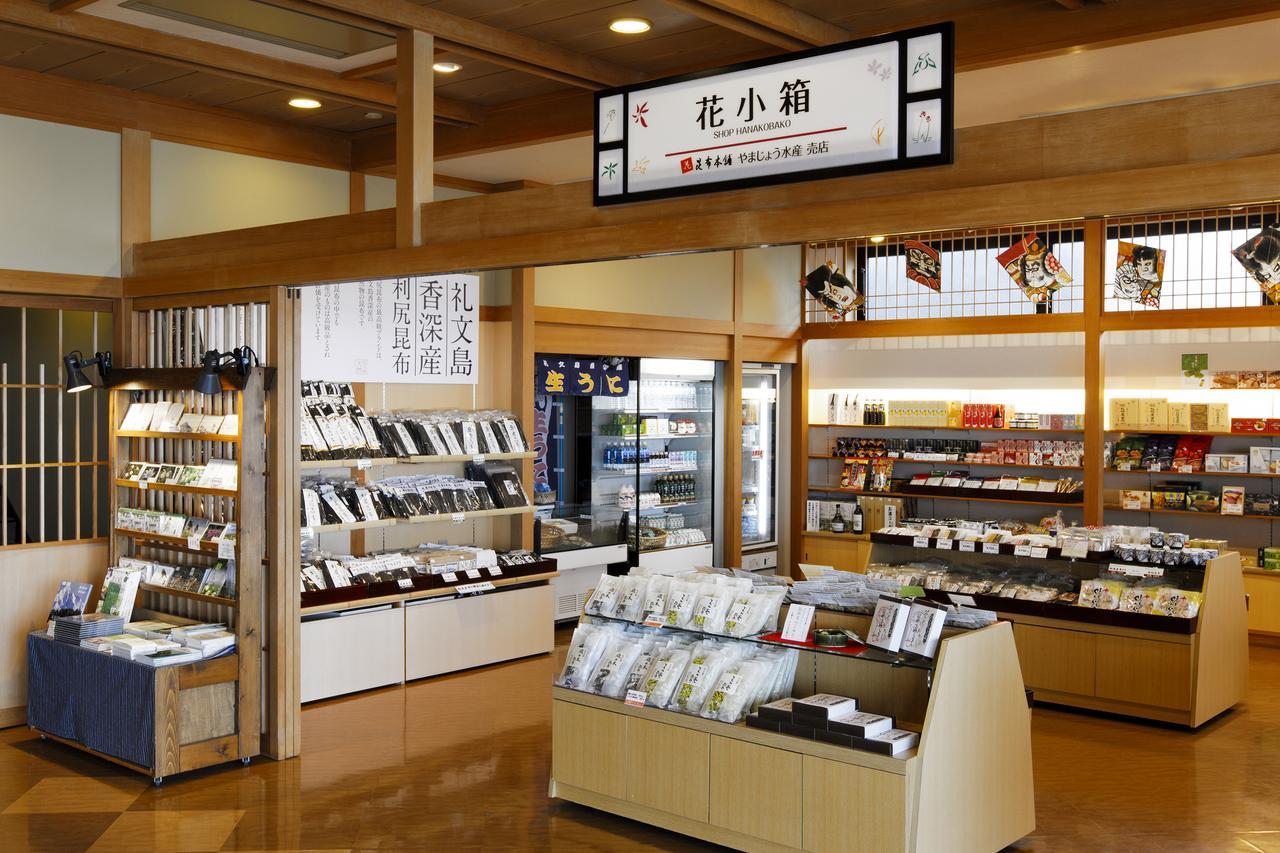 Hana Rebun Kafuka 外观 照片